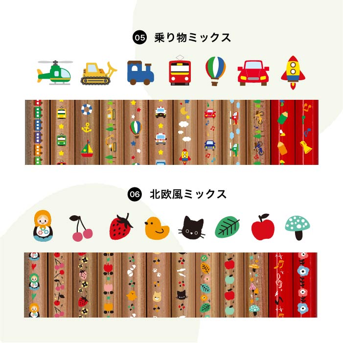 名入れ鉛筆ピタリ＜モクメ＞（ギフト込み価格）