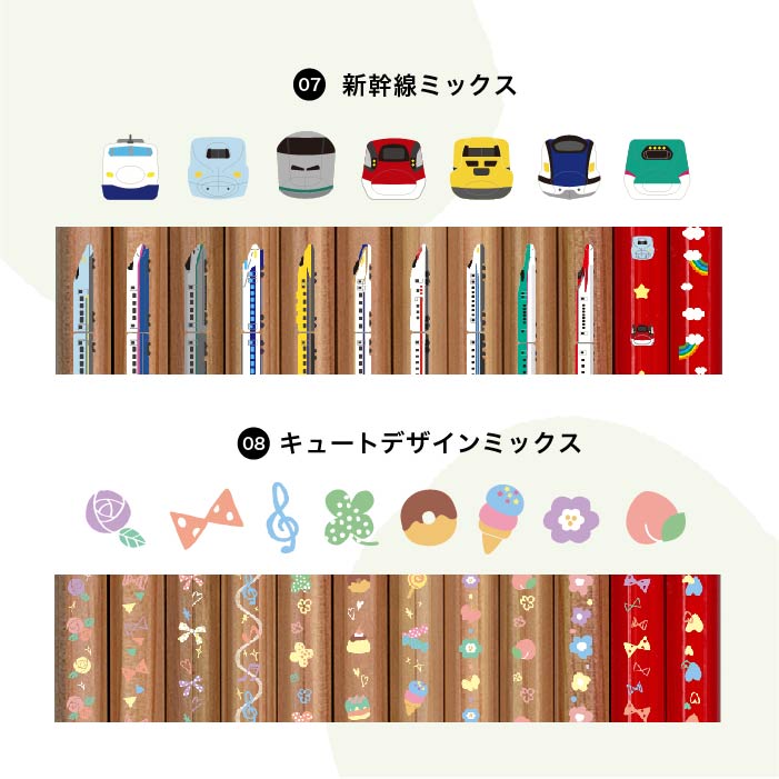 名入れ鉛筆ピタリ＜モクメ＞（ギフト込み価格）