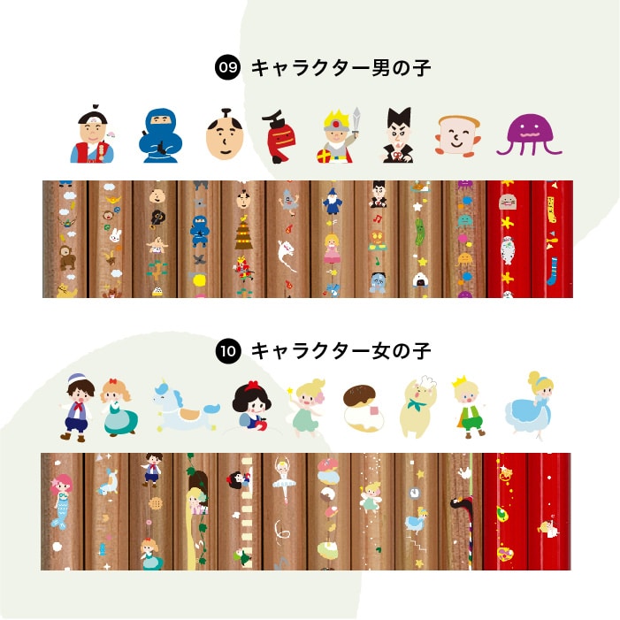 名入れ鉛筆ピタリ＜モクメ＞（ギフト込み価格）