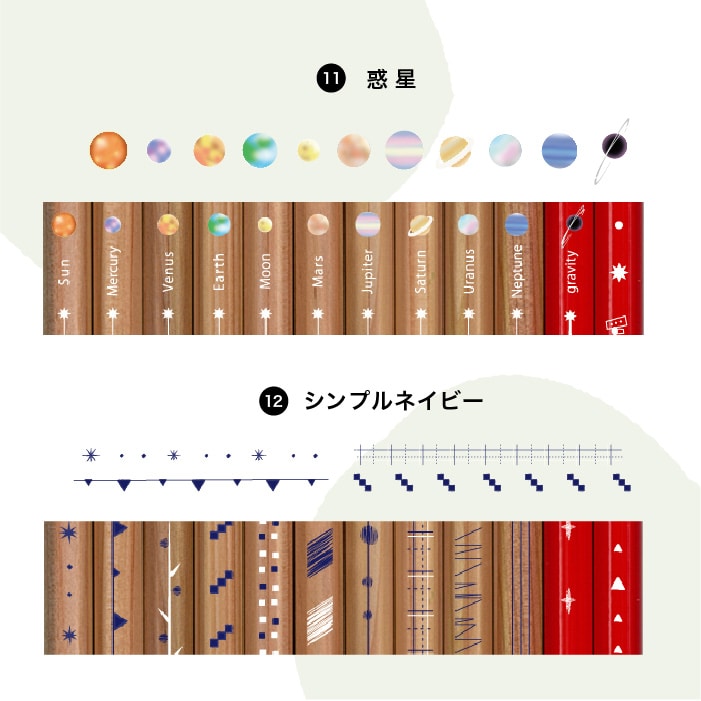 名入れ鉛筆ピタリ＜モクメ＞（ギフト込み価格）