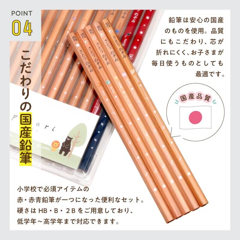 名入れ鉛筆ピタリ＜モクメ＞（ギフト込み価格）