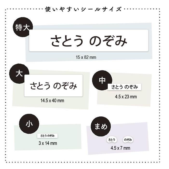 算数シール ピンセット付