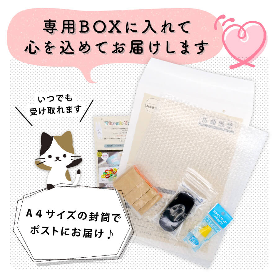 お名前スタンプ5本＆防水お名前シールセット