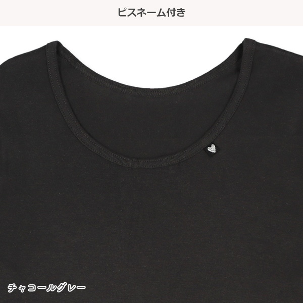 3枚組8分袖シャツ肌着（ピスネーム・リボン・ピコ衿）