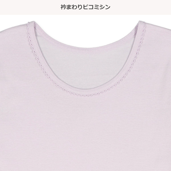 3枚組8分袖シャツ肌着（ピスネーム・リボン・ピコ衿）