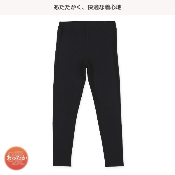 HOTWRAP）2枚組レギンス（ブラック無地）