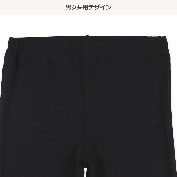 HOTWRAP）2枚組レギンス（ブラック無地）