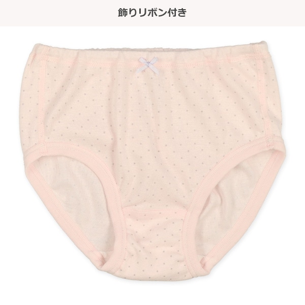 4枚組ショーツ（カラーリボン・チェックリボン）