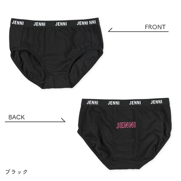 JENNI）3枚組ショーツ（ロゴ）