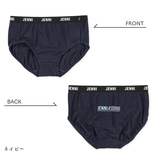 JENNI）3枚組ショーツ（ロゴ）