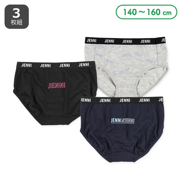 JENNI）3枚組ショーツ（ロゴ）