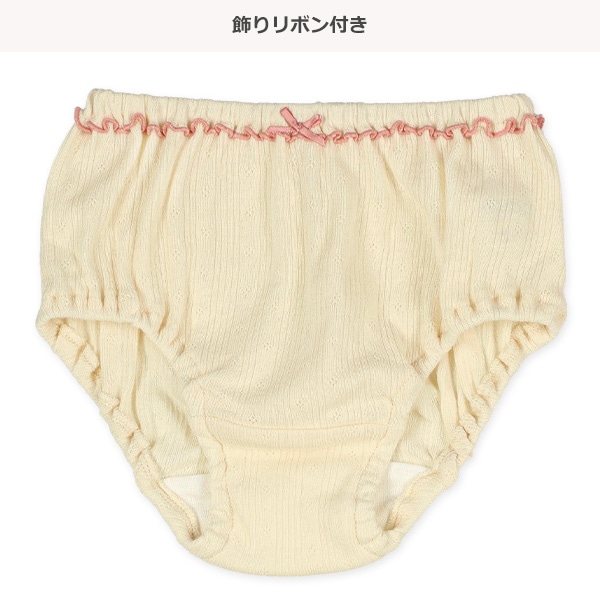 4枚組ショーツ（いちご・ドット・針抜き）