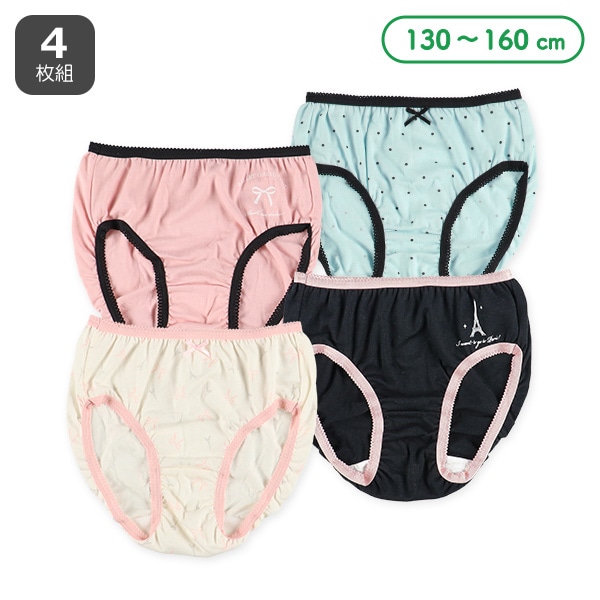 4枚組ショーツ（ドット・リボン・パリ）