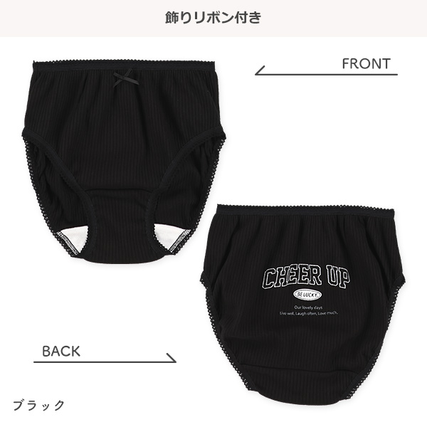 4枚組ショーツ（ロゴ・ハート・チェリー・モノトーン）