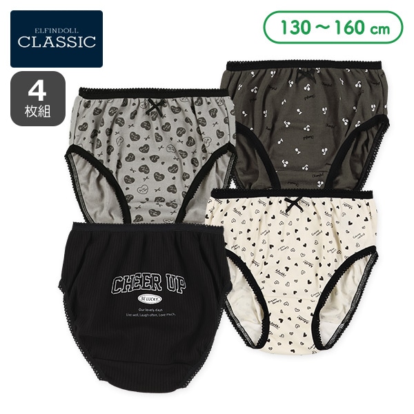 4枚組ショーツ（ロゴ・ハート・チェリー・モノトーン）