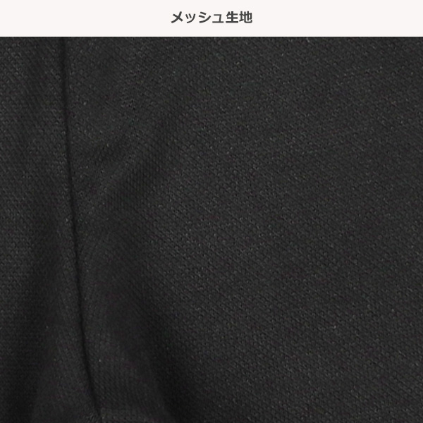 2枚組1分丈メッシュオーバーパンツ（リボン）