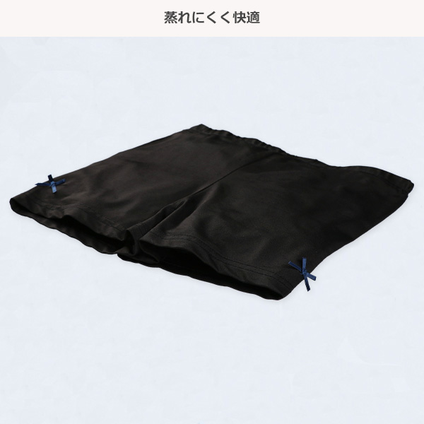 DRYWRAP）2枚組接触冷感1分丈オーバーパンツ（リボン・アイス）
