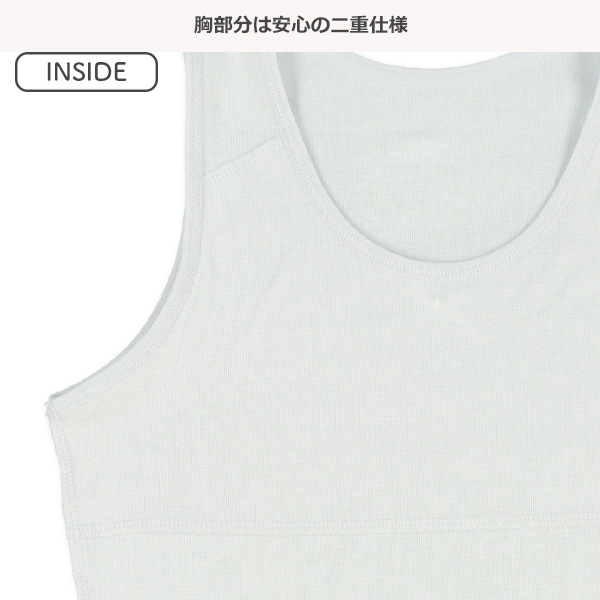 2枚組胸二重タンクトップ肌着（リボン）