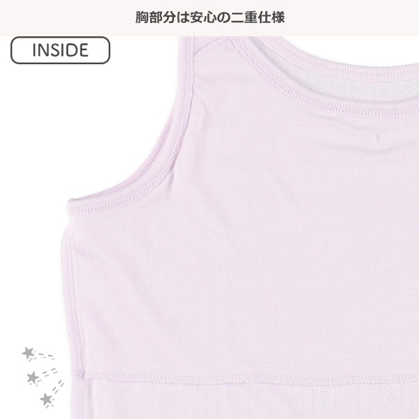 2枚組胸二重タンクトップ肌着（リボン）