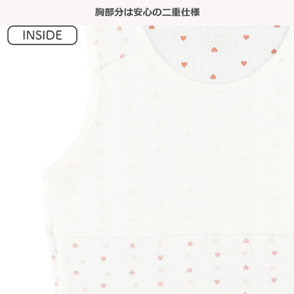 2枚組胸二重タンクトップ肌着（ハート・ピスネーム）