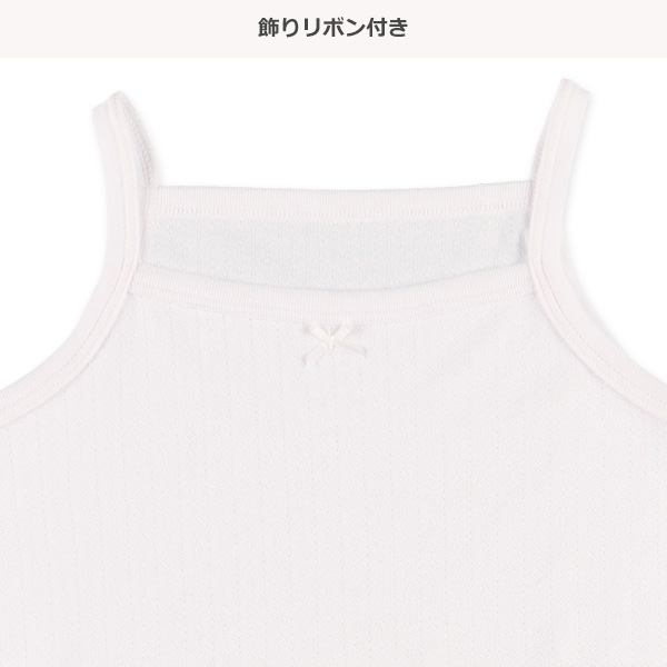 2枚組胸二重キャミソール肌着（リボン）