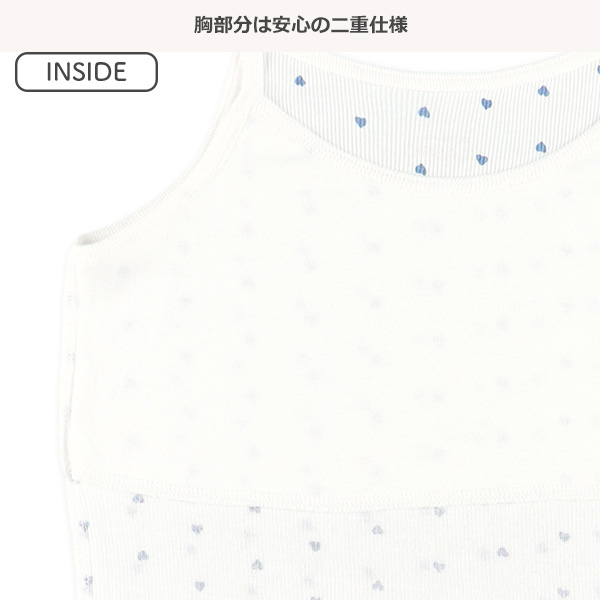 2枚組胸二重キャミソール肌着（ブルーハート・ピスネーム）