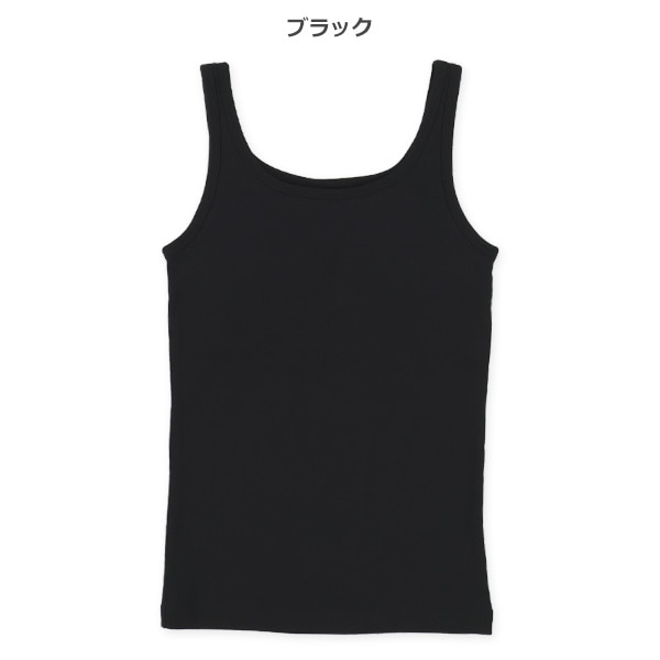 カップ付きタンクトップ肌着（アメリカンスリーブ）