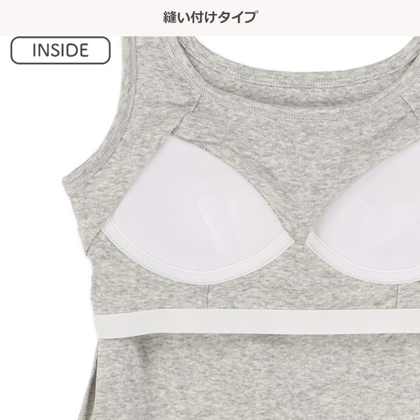 カップ付きタンクトップ肌着（アメリカンスリーブ）