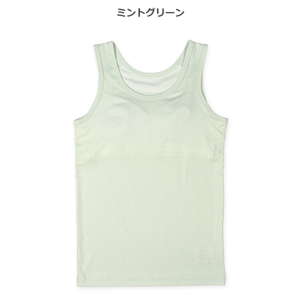 カップ付きタンクトップ肌着（ミントグリーン無地）