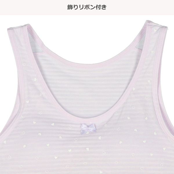 カップ付きタンクトップ肌着（ハート・異番手）