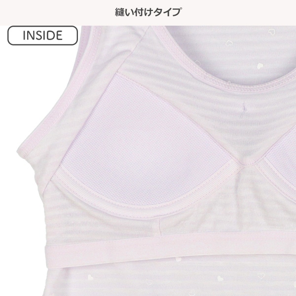 カップ付きタンクトップ肌着（ハート・異番手）