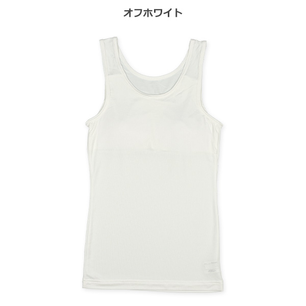 カップ付きタンクトップ肌着（オフホワイト無地）