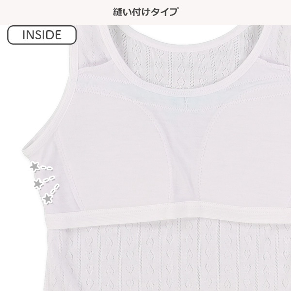 パッド付きタンクトップ肌着（リボン・レース）