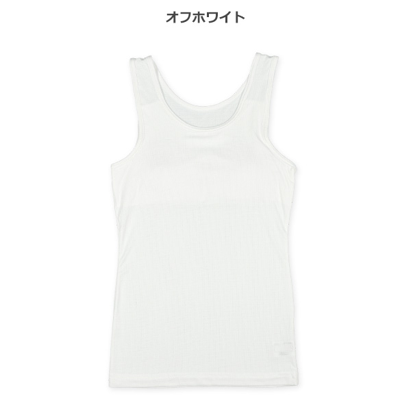 カップ付きメッシュタンクトップ肌着（オフホワイト無地）