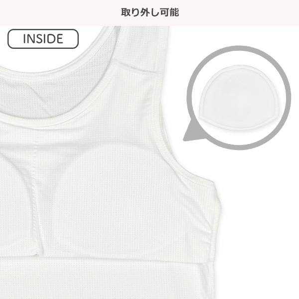 カップ付きメッシュタンクトップ肌着（オフホワイト無地）