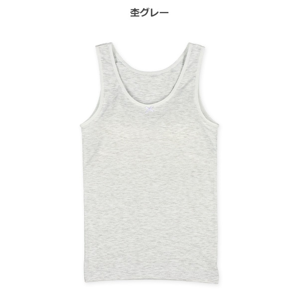 カップ付きタンクトップ肌着（杢グレー）