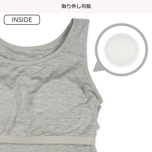 カップ付きタンクトップ肌着（杢グレー）