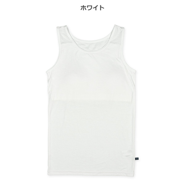 カップ付きタンクトップ肌着（ホワイト無地）