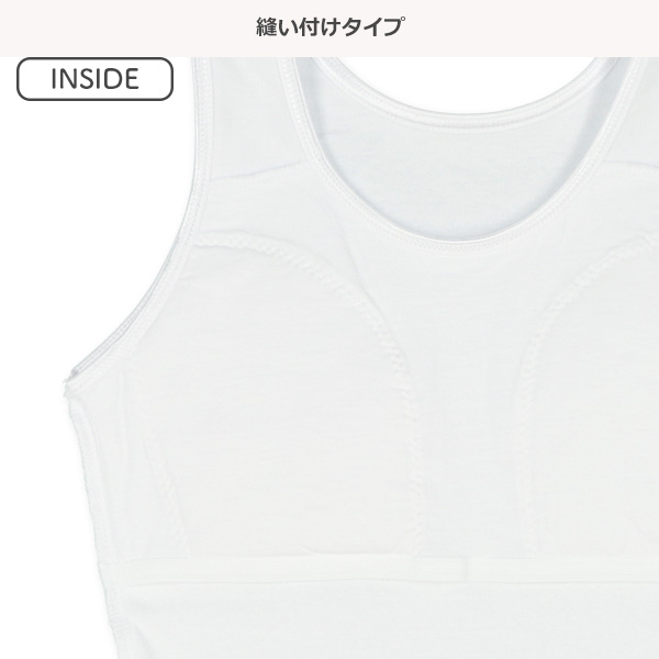パッド付きタンクトップ肌着（ホワイト無地）