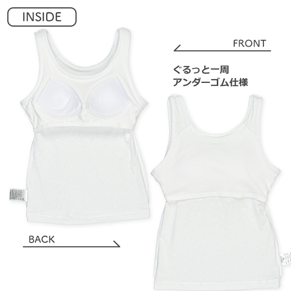 カップ付きタンクトップ肌着（音符・リボン）