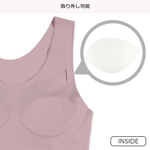 カップ付きタンクトップ肌着（切りっぱなし無地）
