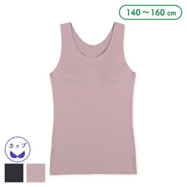 カップ付きタンクトップ肌着（切りっぱなし無地）