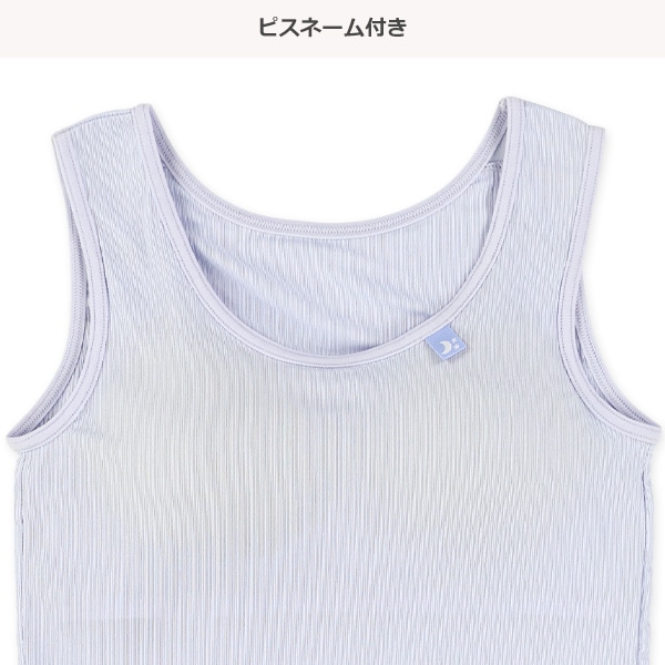 カップ付きタンクトップ肌着（月星ピスネーム）
