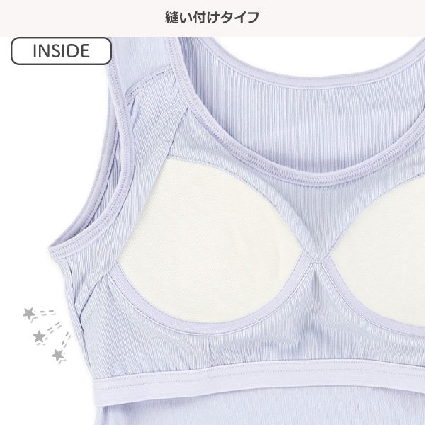 カップ付きタンクトップ肌着（月星ピスネーム）