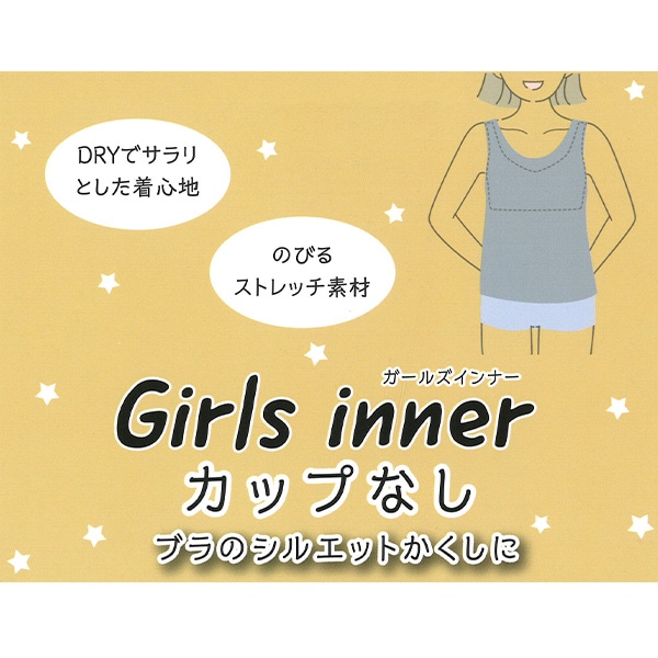 幅広ストラップタンクトップ肌着（ブラック/パープル）