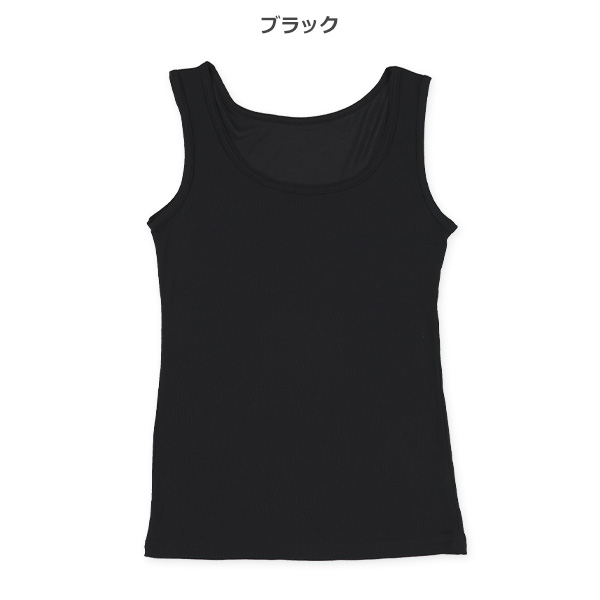幅広ストラップタンクトップ肌着（ブラック/グレー）
