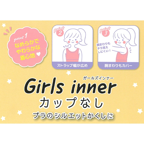 幅広ストラップタンクトップ肌着（ブラック/グレー）