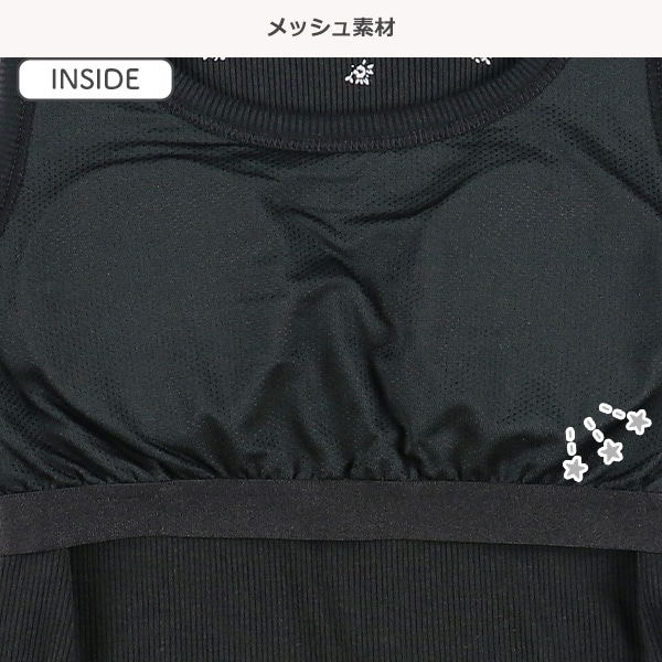 カップ付き裏メッシュ丈短めタンクトップ肌着（小花柄）