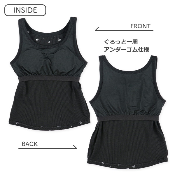 カップ付き裏メッシュ丈短めタンクトップ肌着（小花柄）