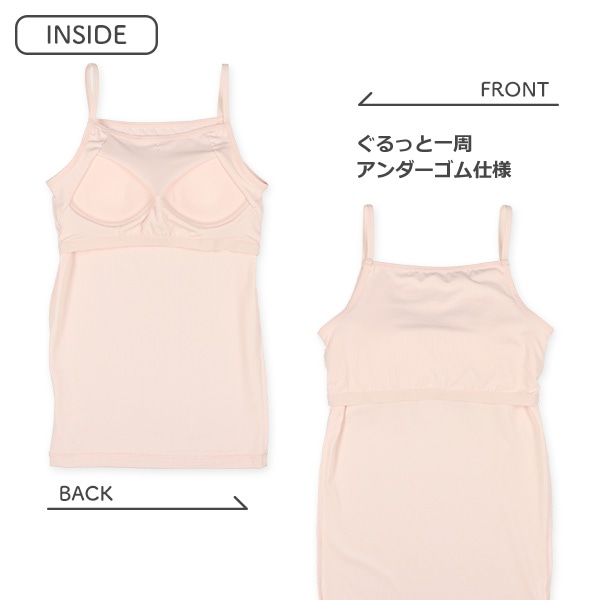 カップ付きキャミソール肌着（ピンク・リボン）